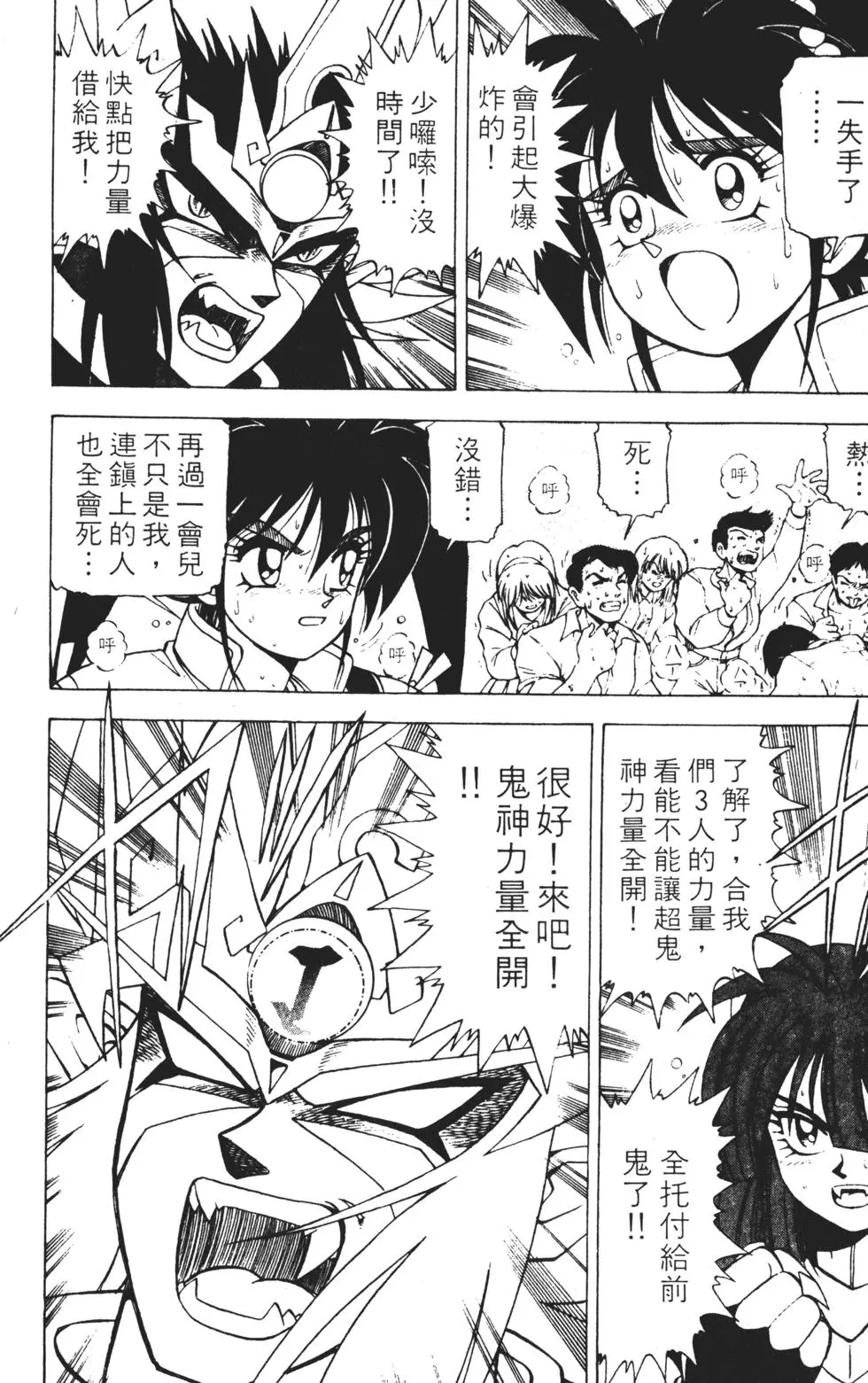 第74页