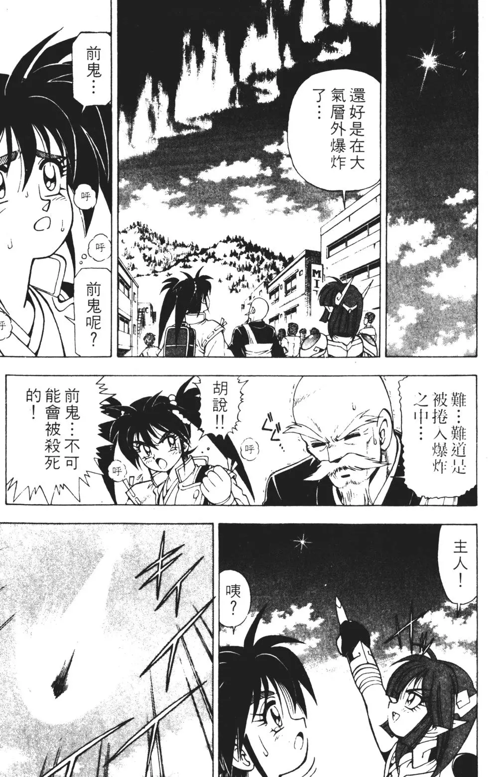 第83页