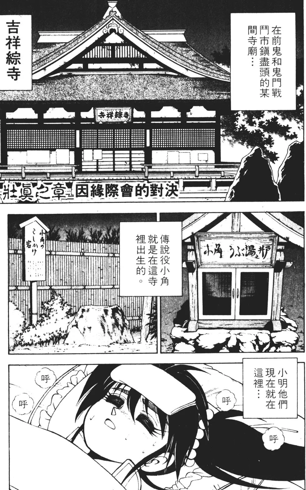 第87页
