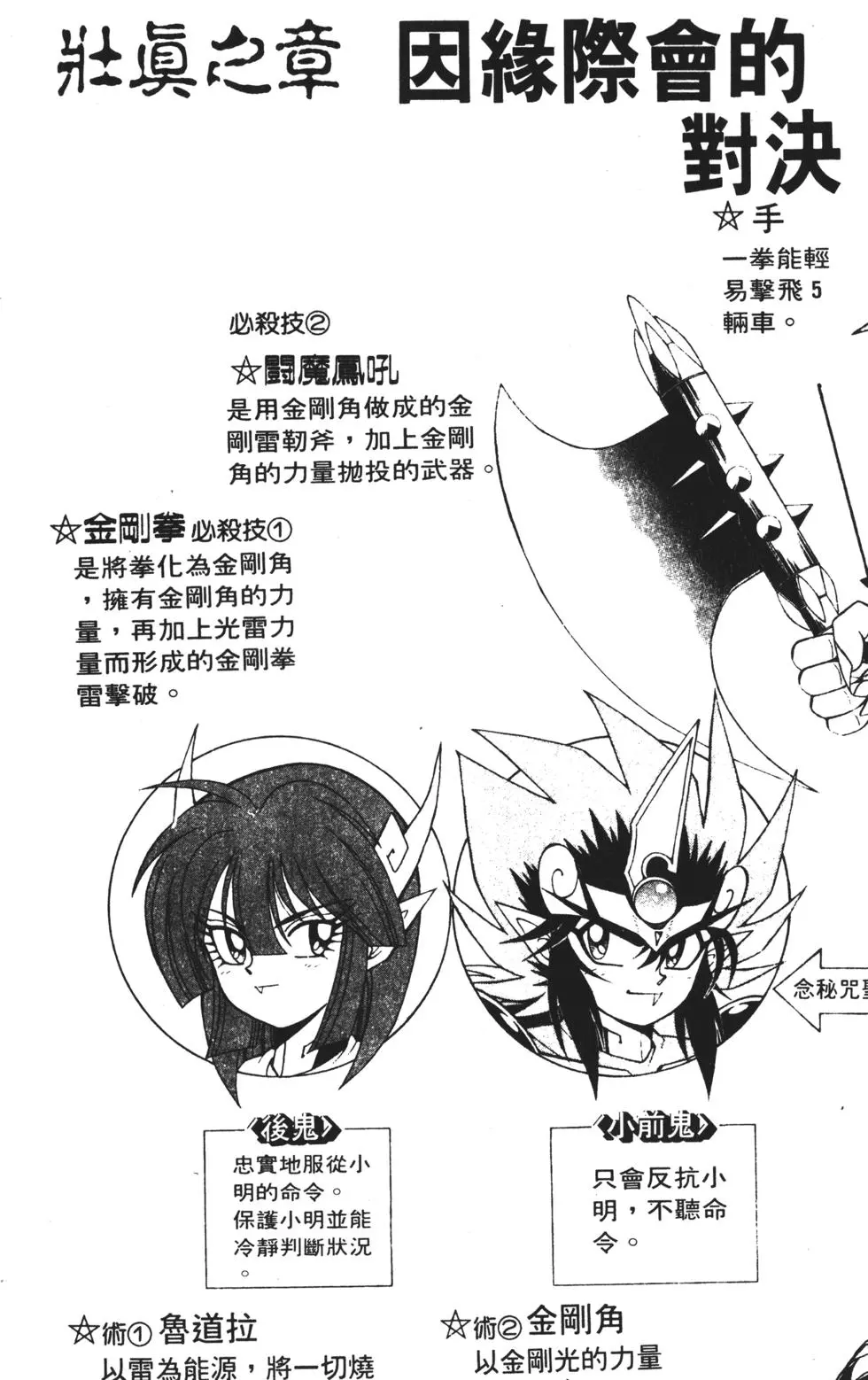 第89页