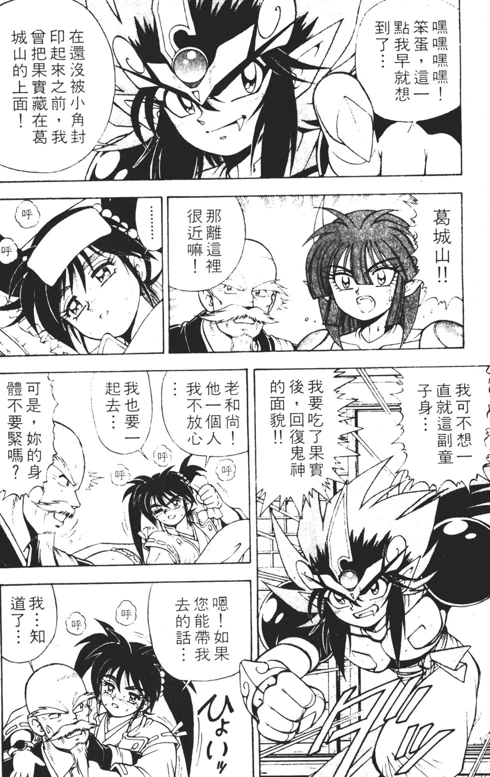 第94页