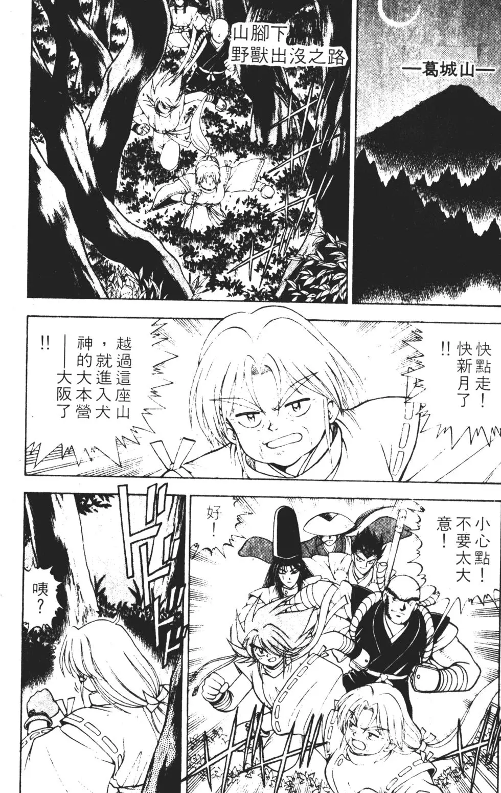 第95页