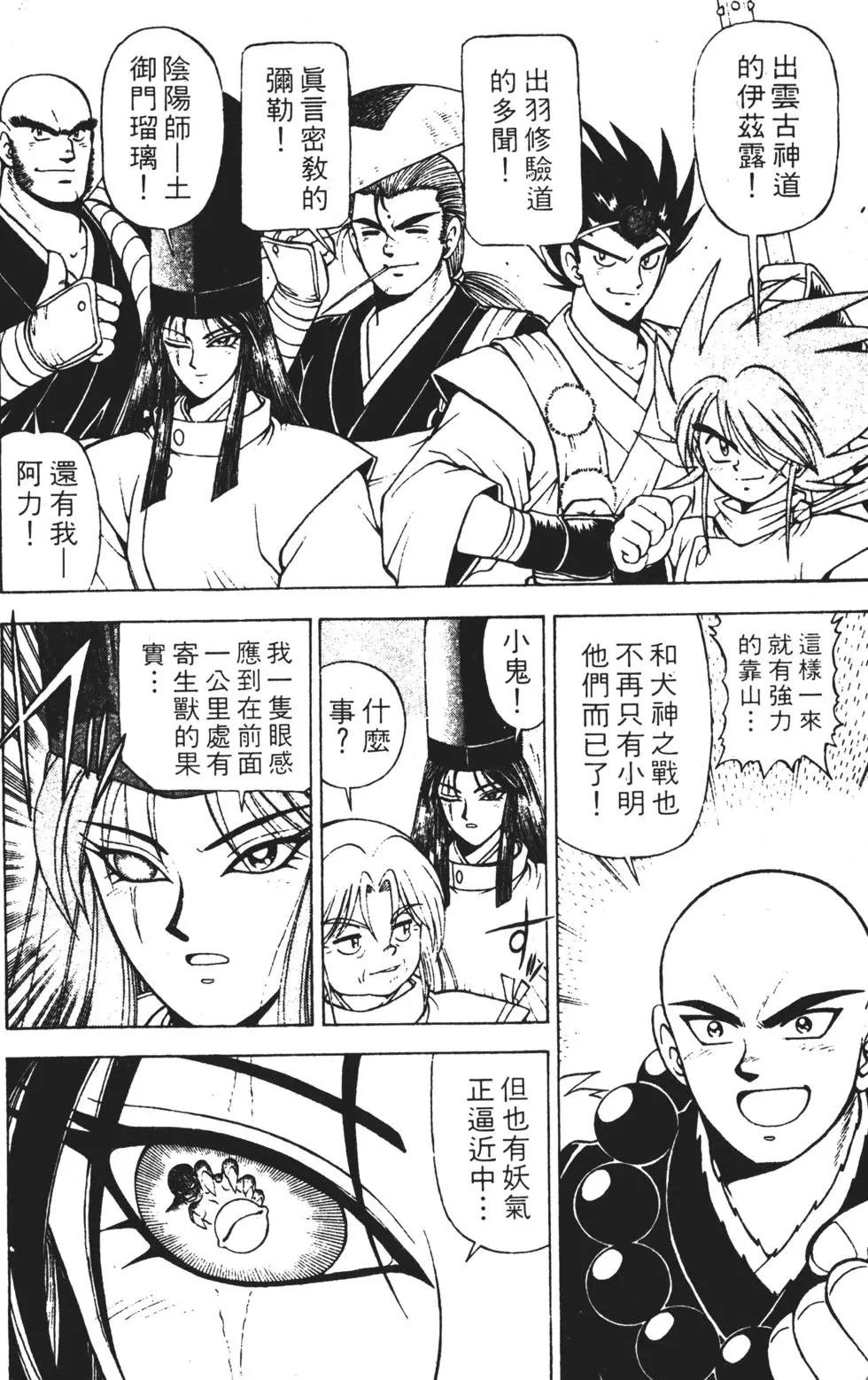 第100页