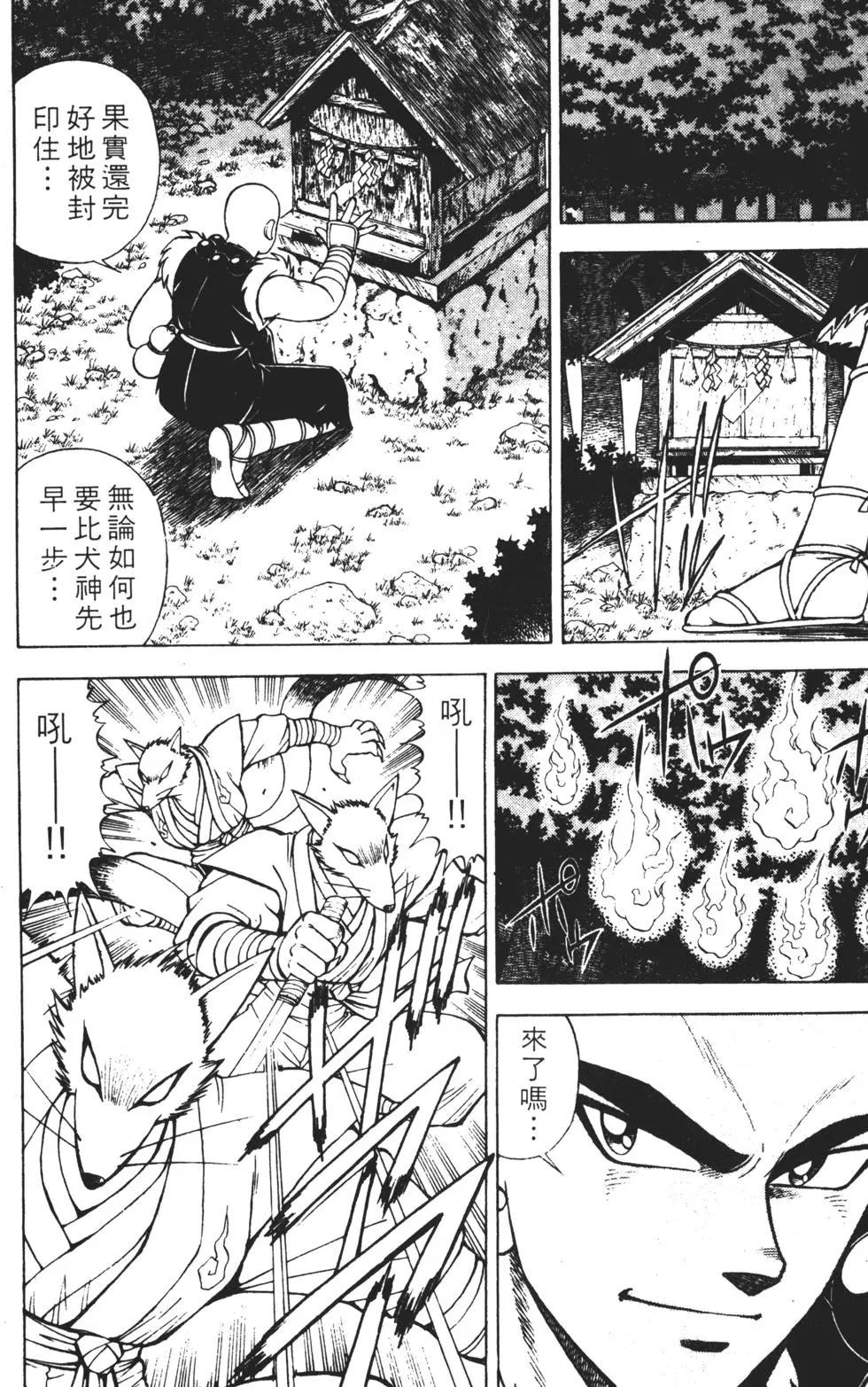 第102页