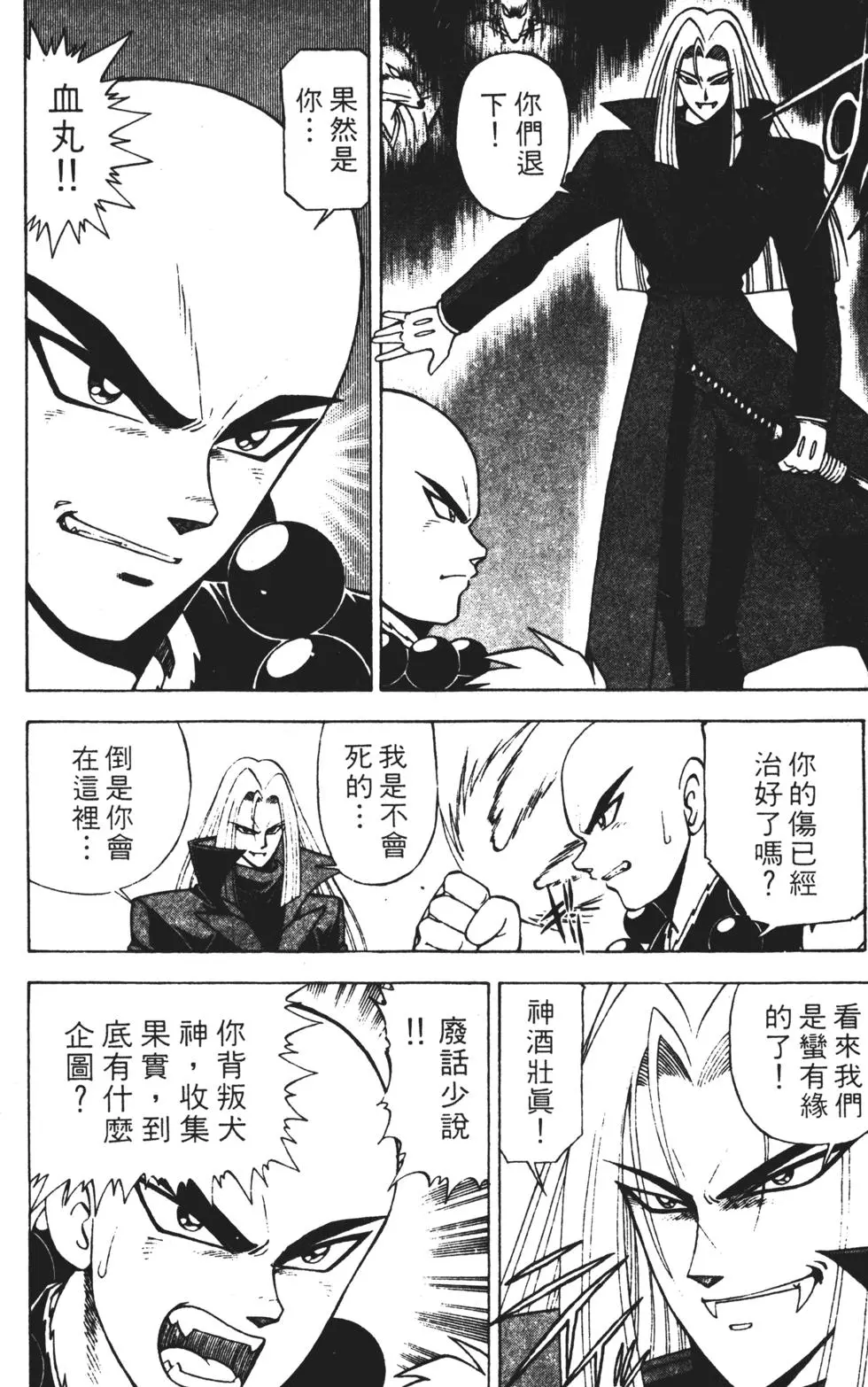 第104页