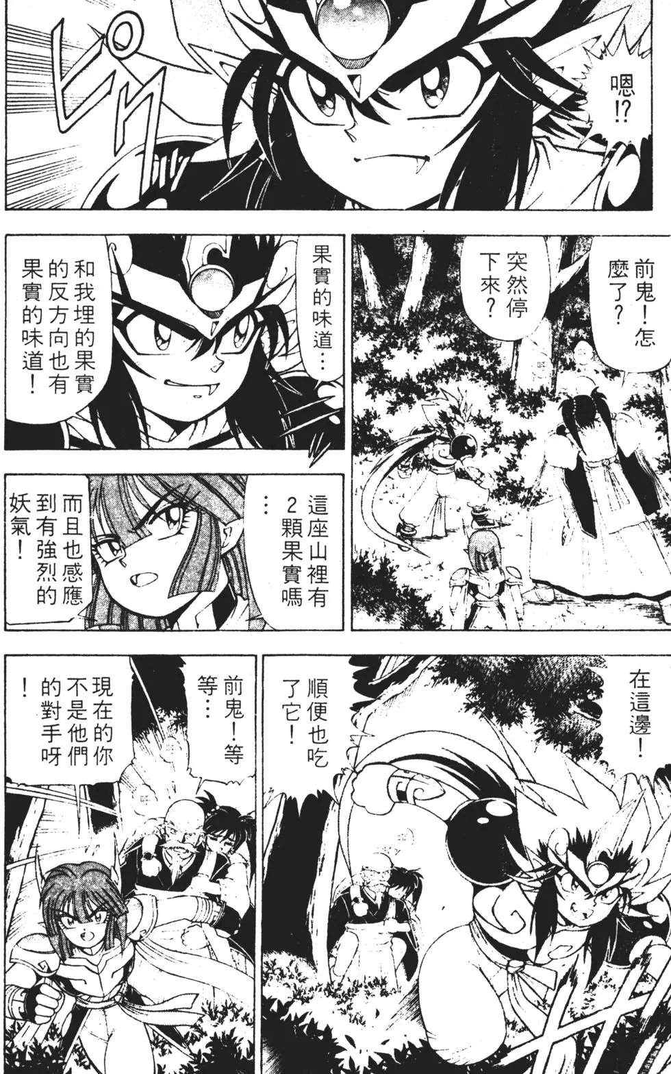 第108页