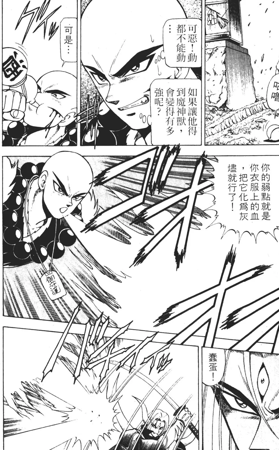 第110页