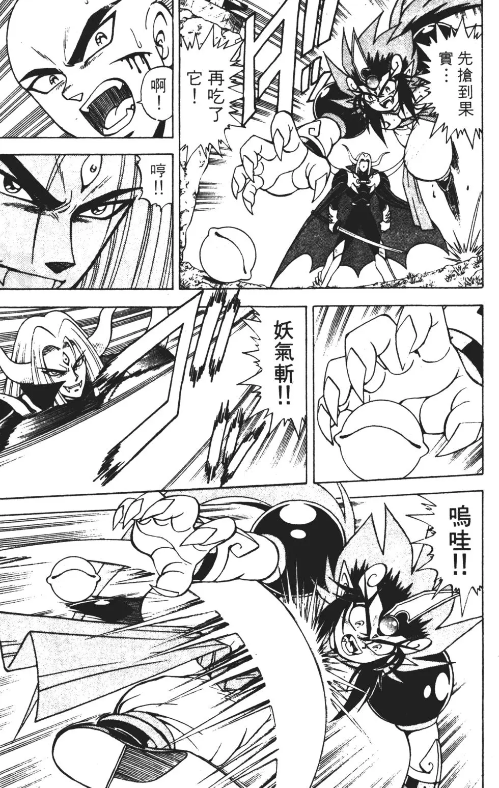 第113页