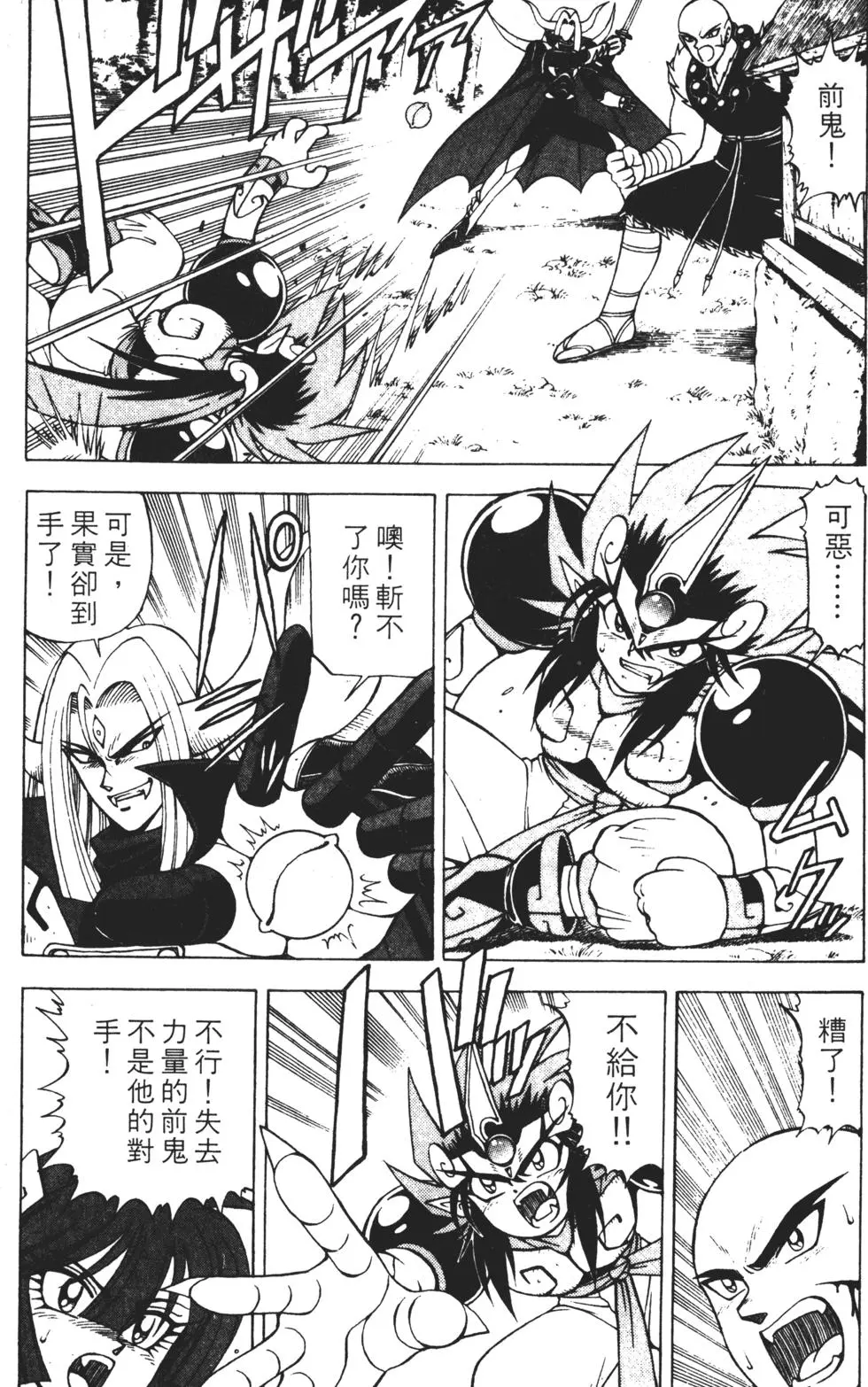 第114页