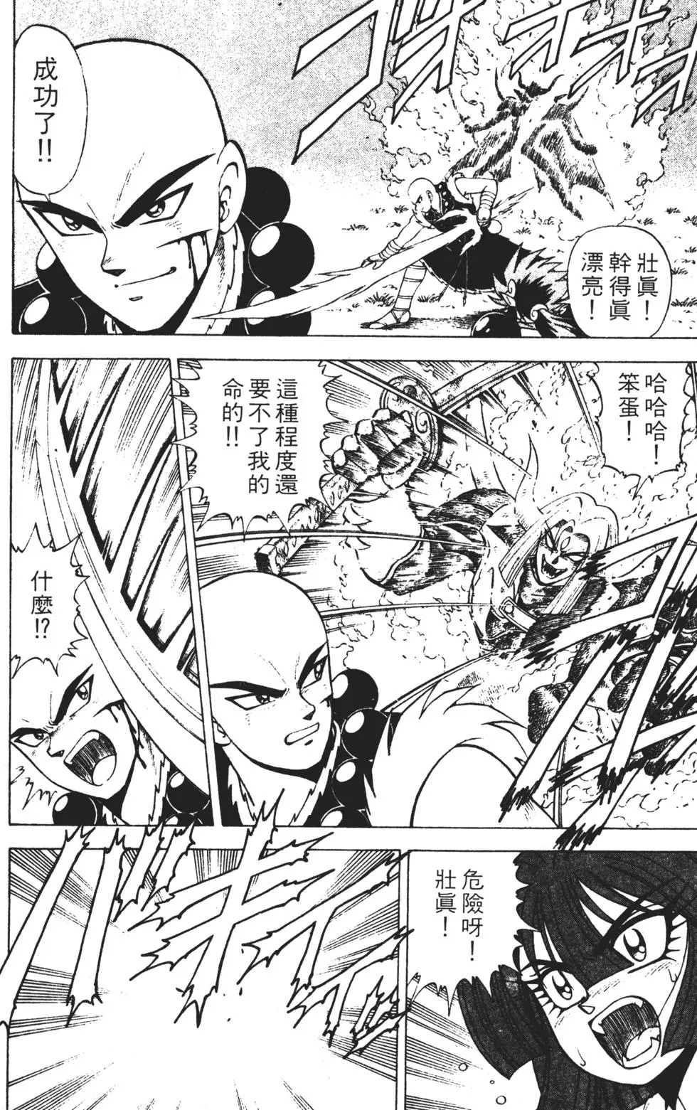 第120页
