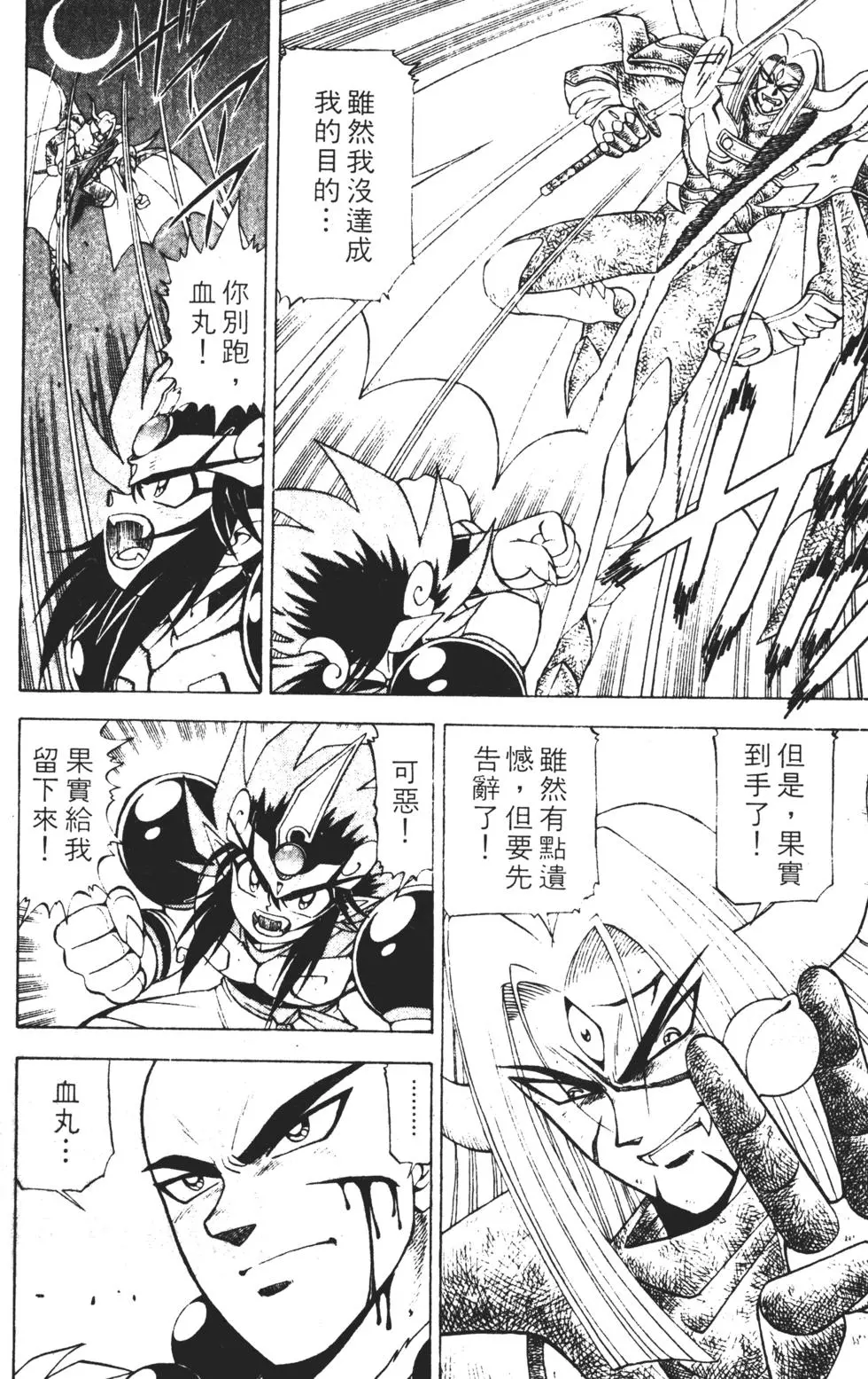 第122页
