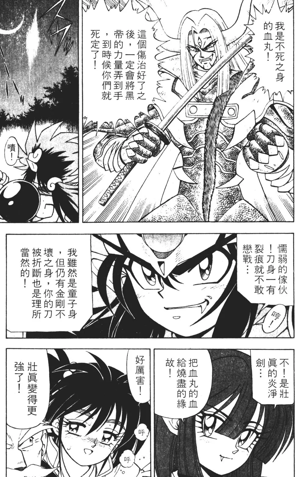 第123页