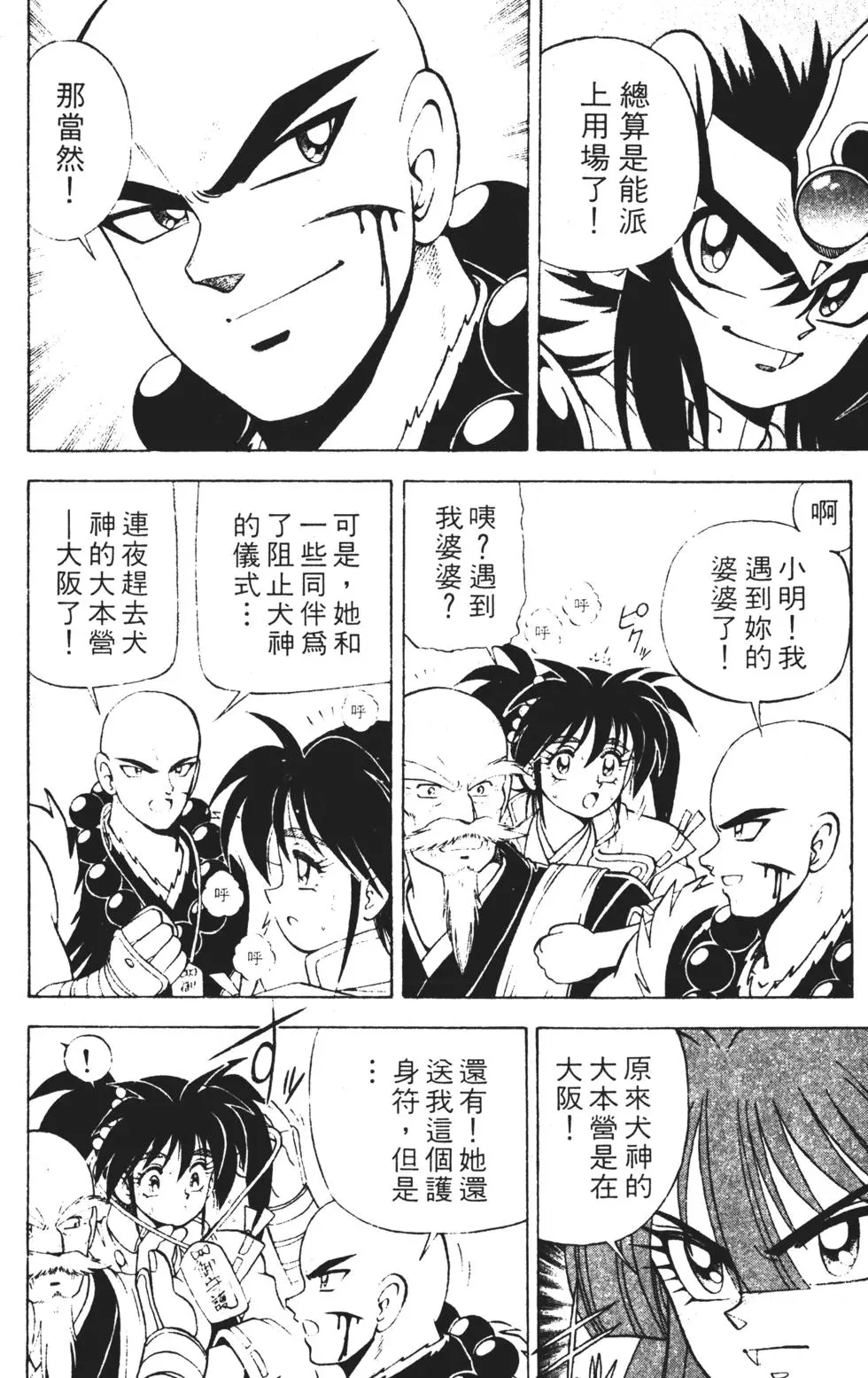 第124页