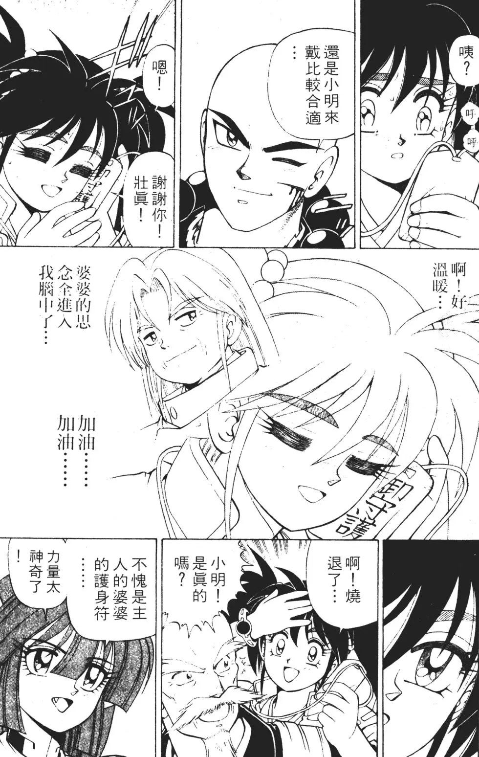 第125页