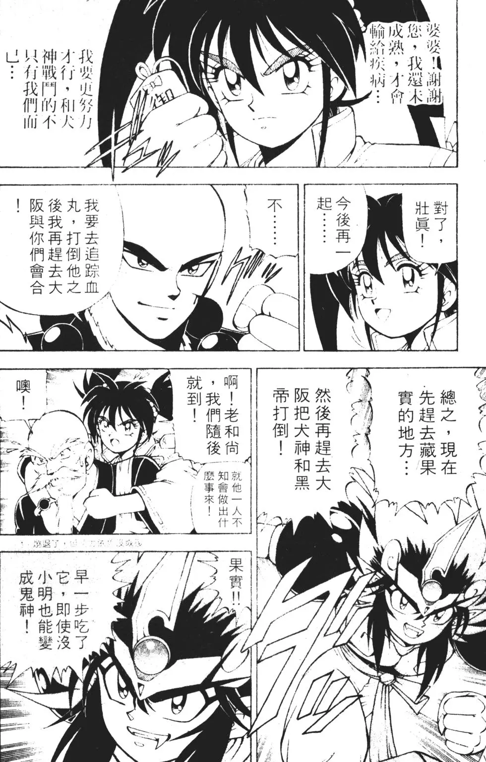 第126页