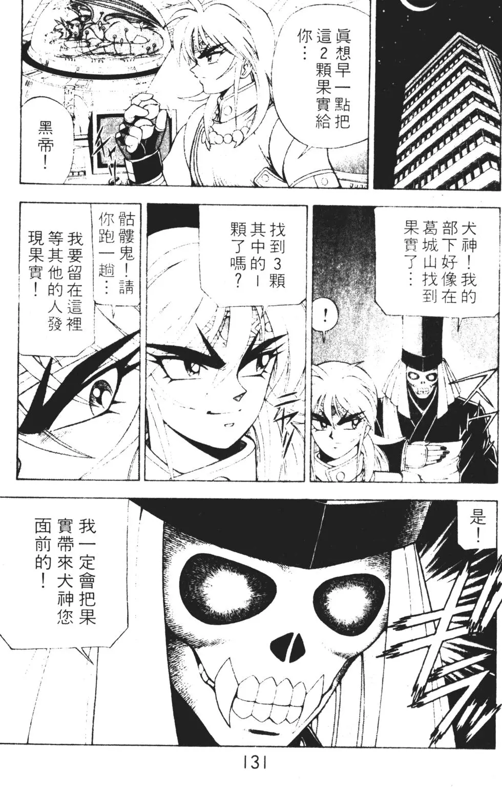 第127页