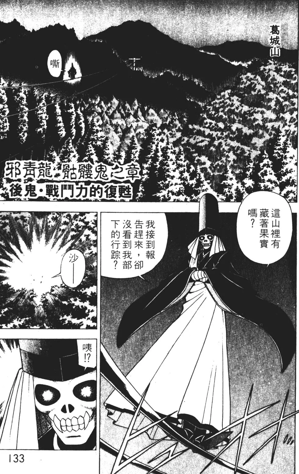 第129页