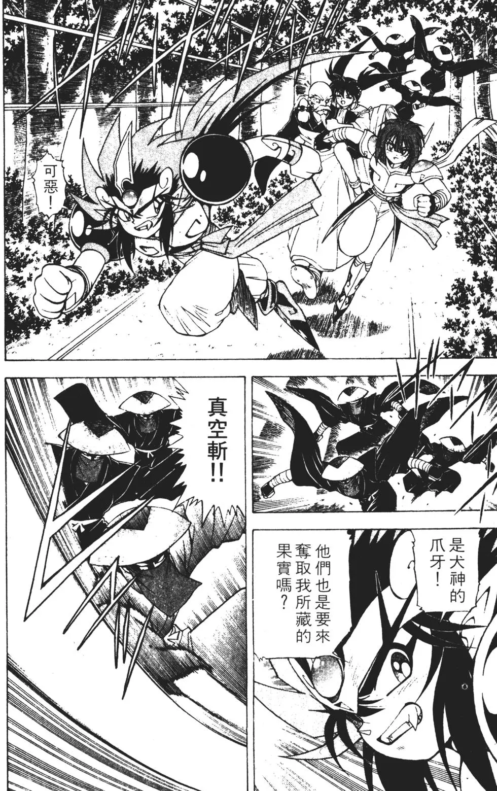 第132页