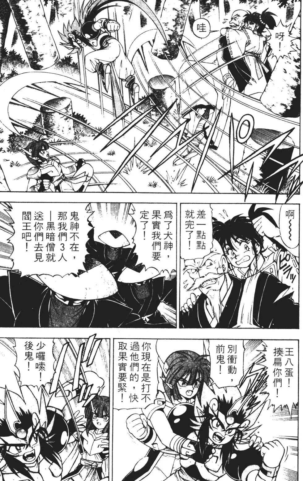 第133页