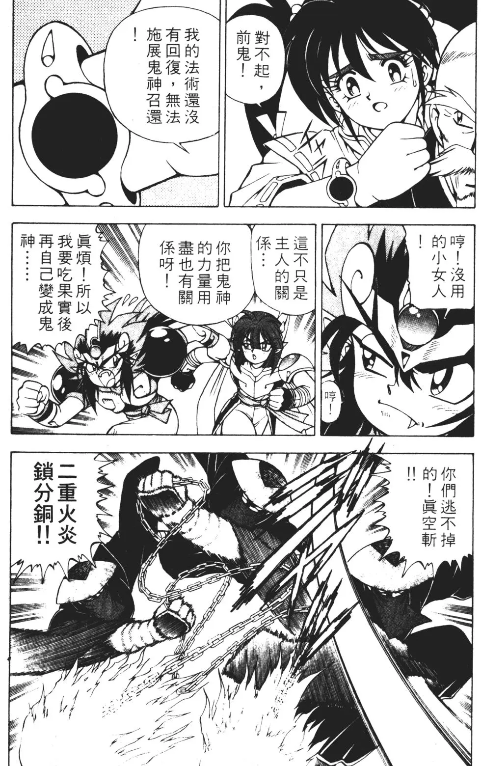 第135页