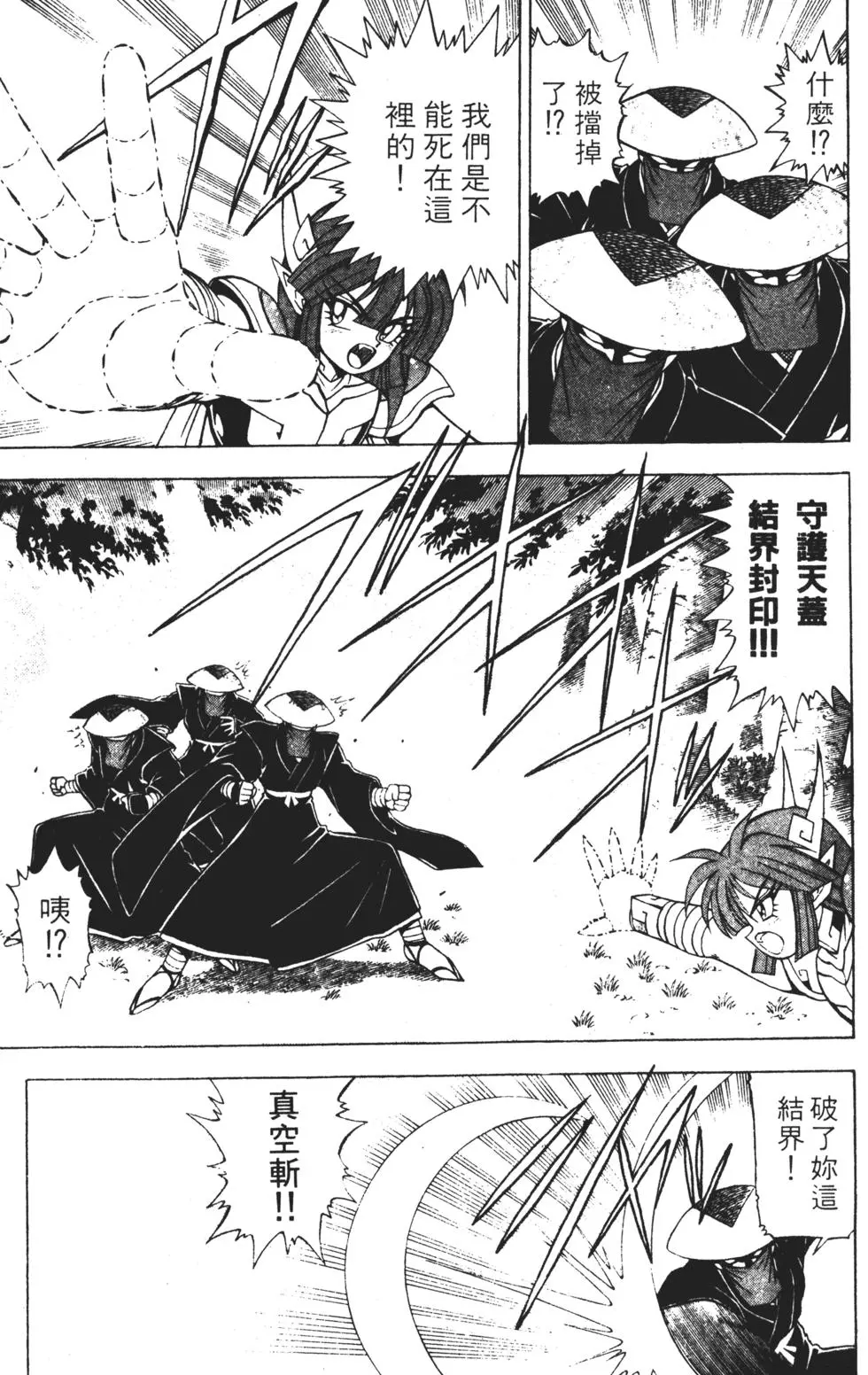 第137页