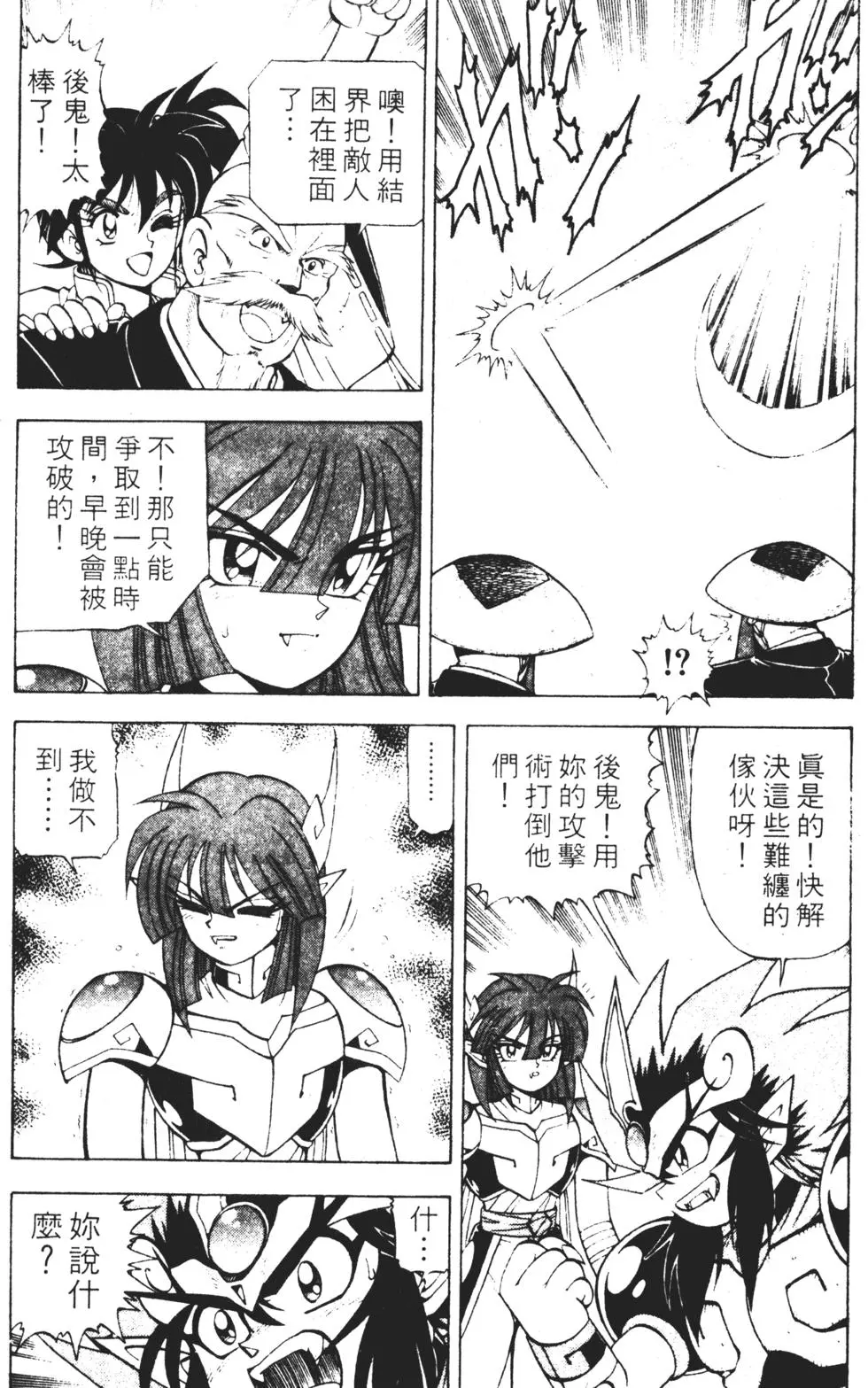 第138页