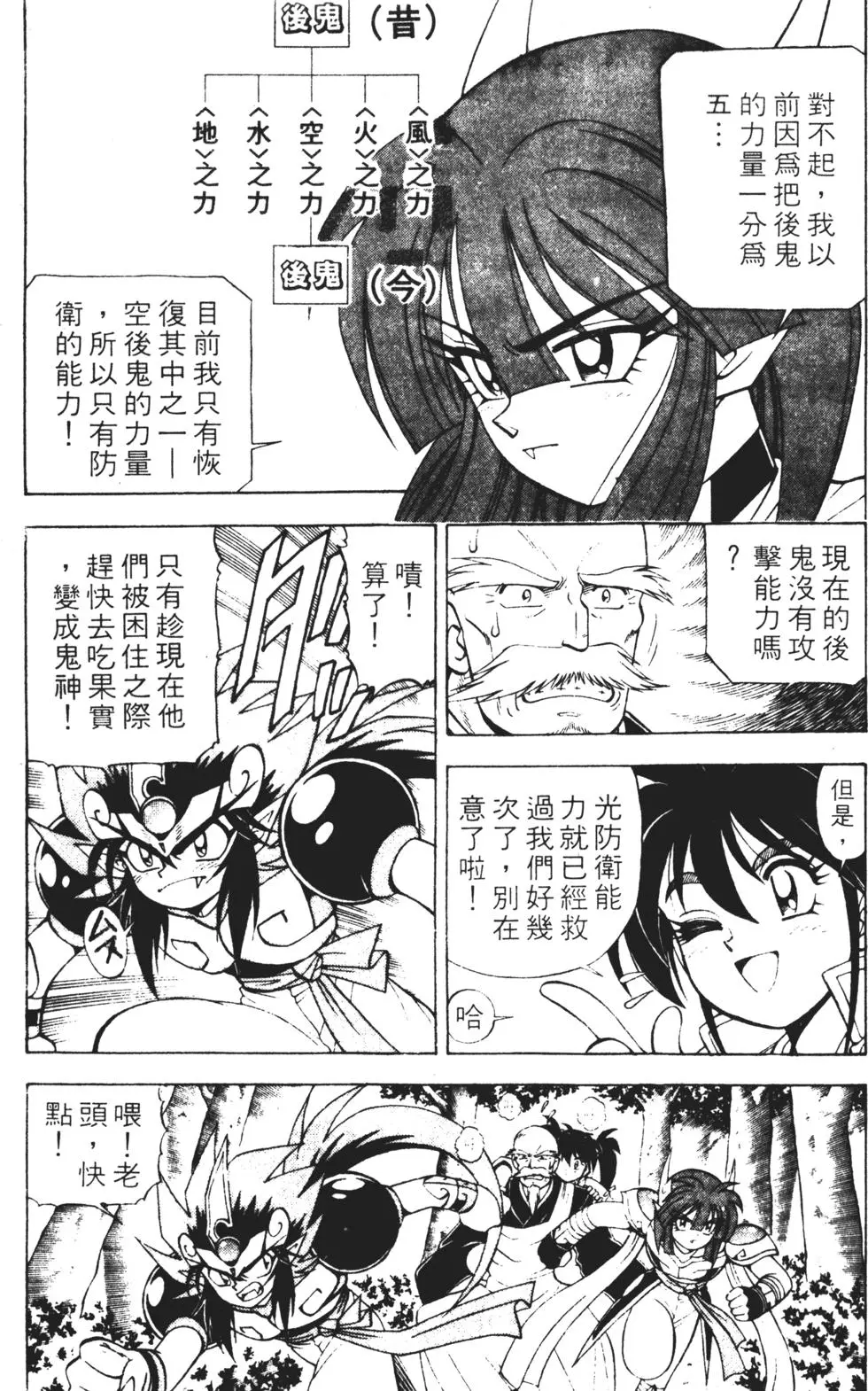 第139页