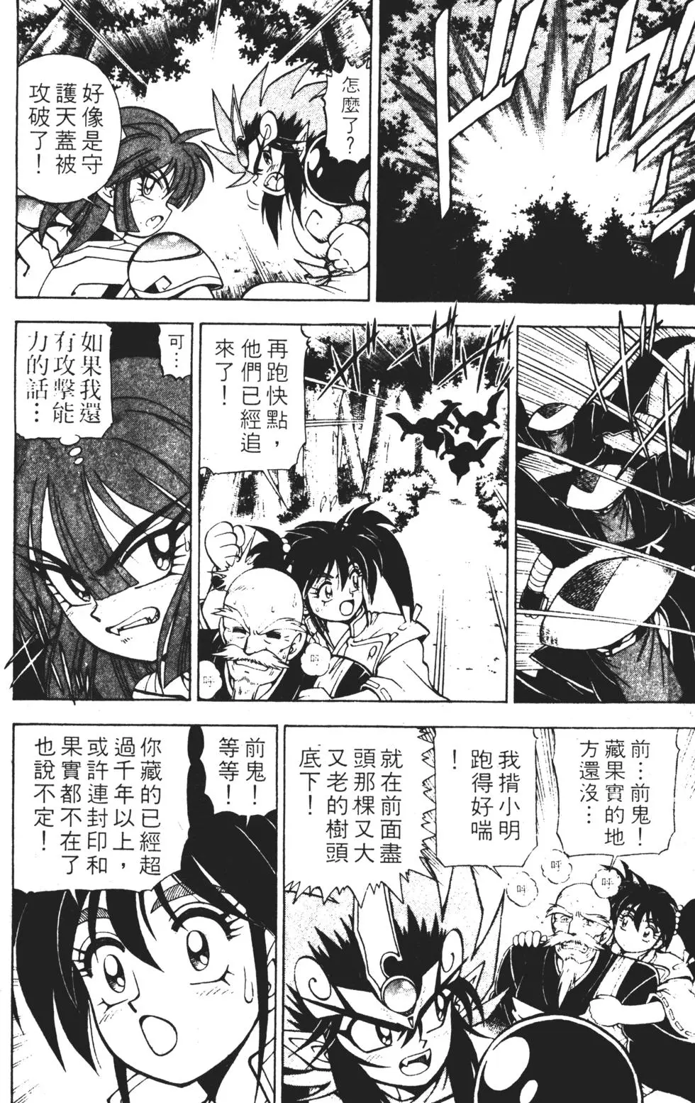 第140页