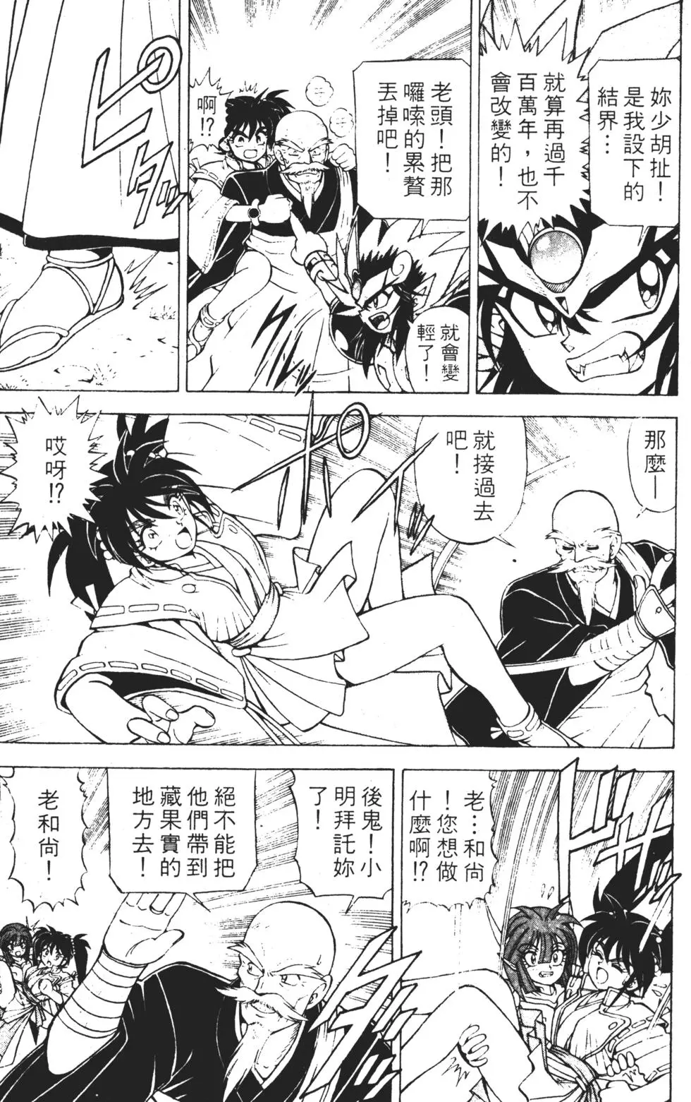 第141页