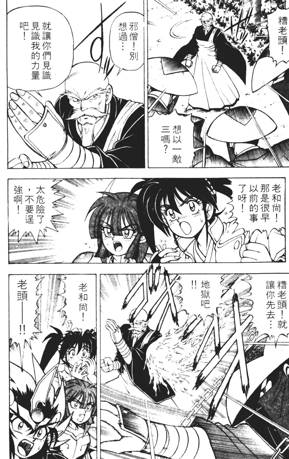 第142页