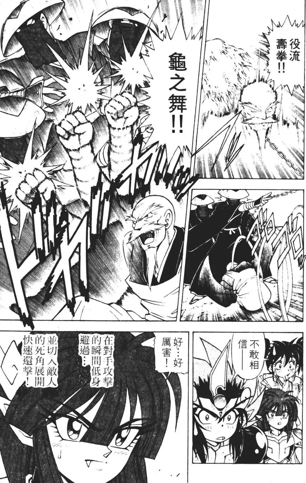 第143页