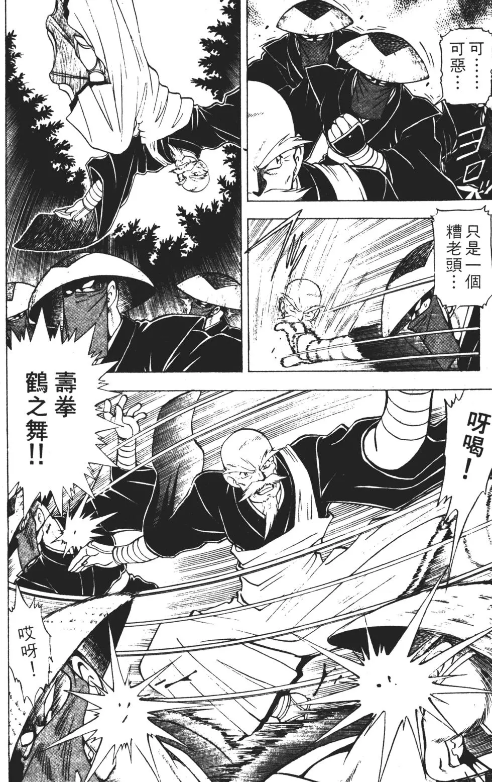 第144页