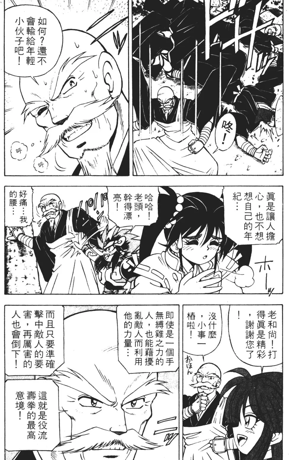 第145页