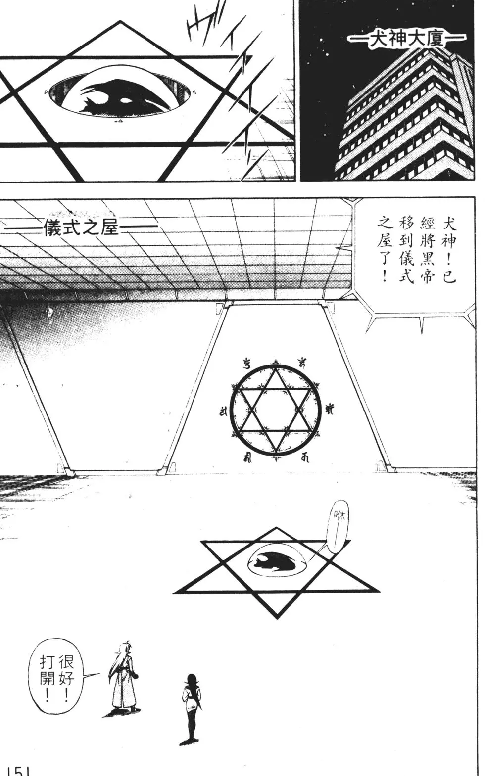 第147页