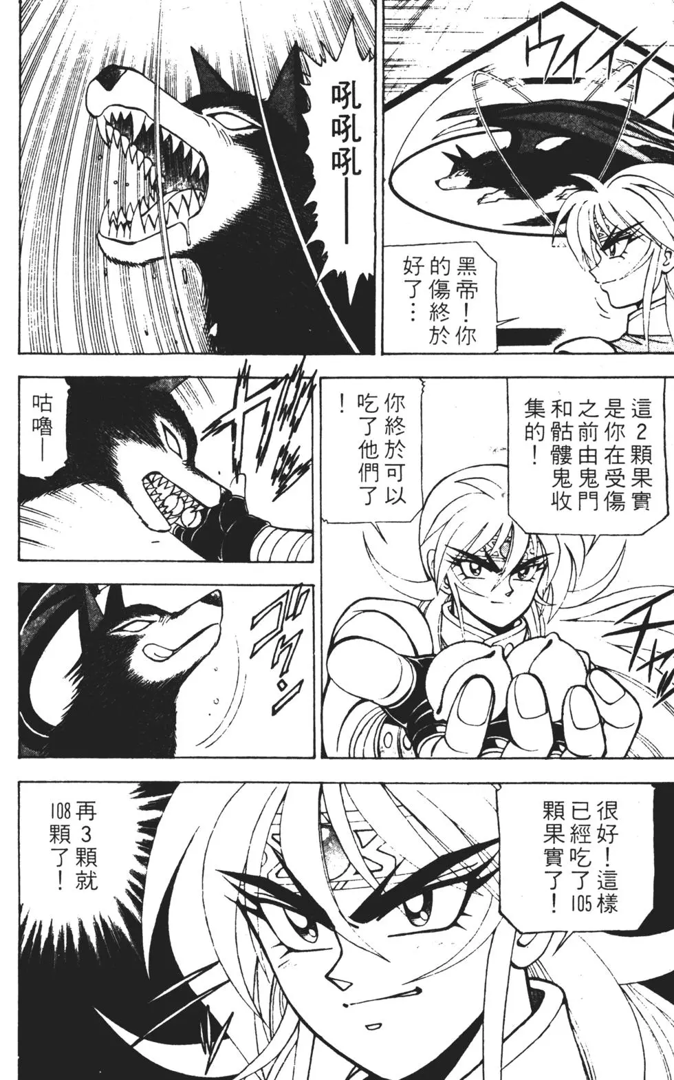第148页