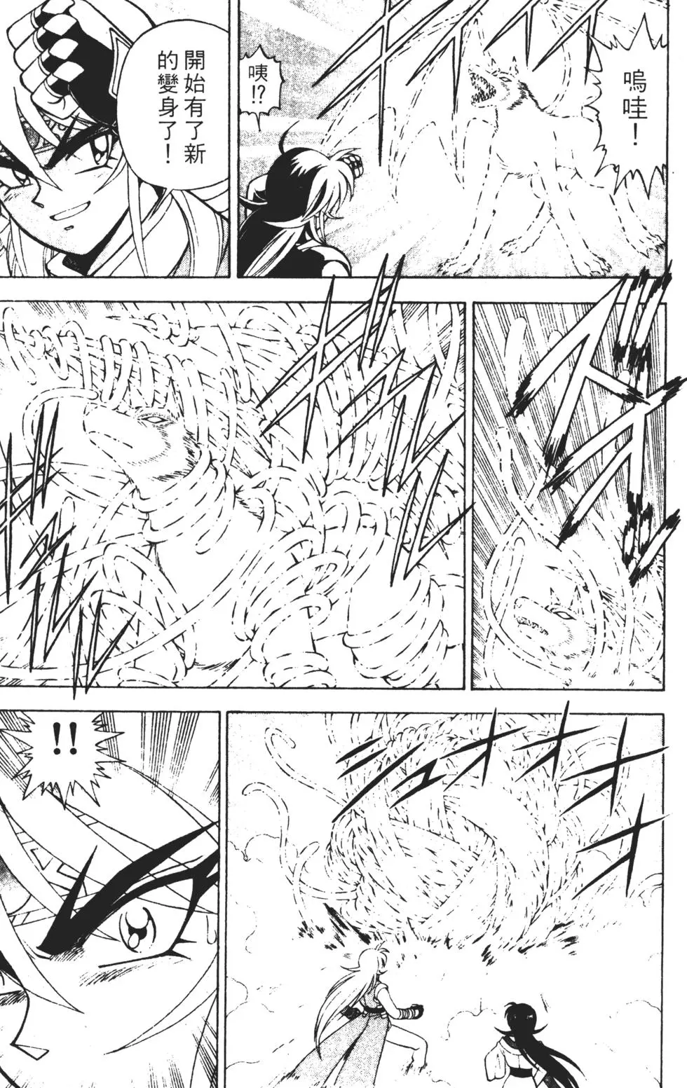 第149页