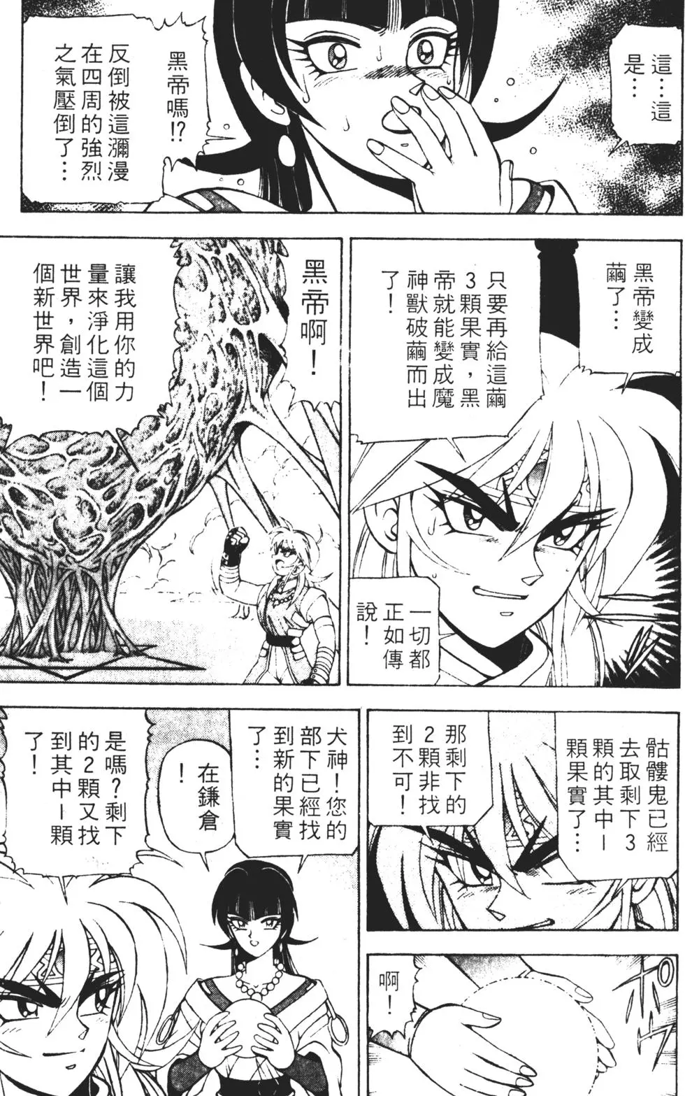 第151页