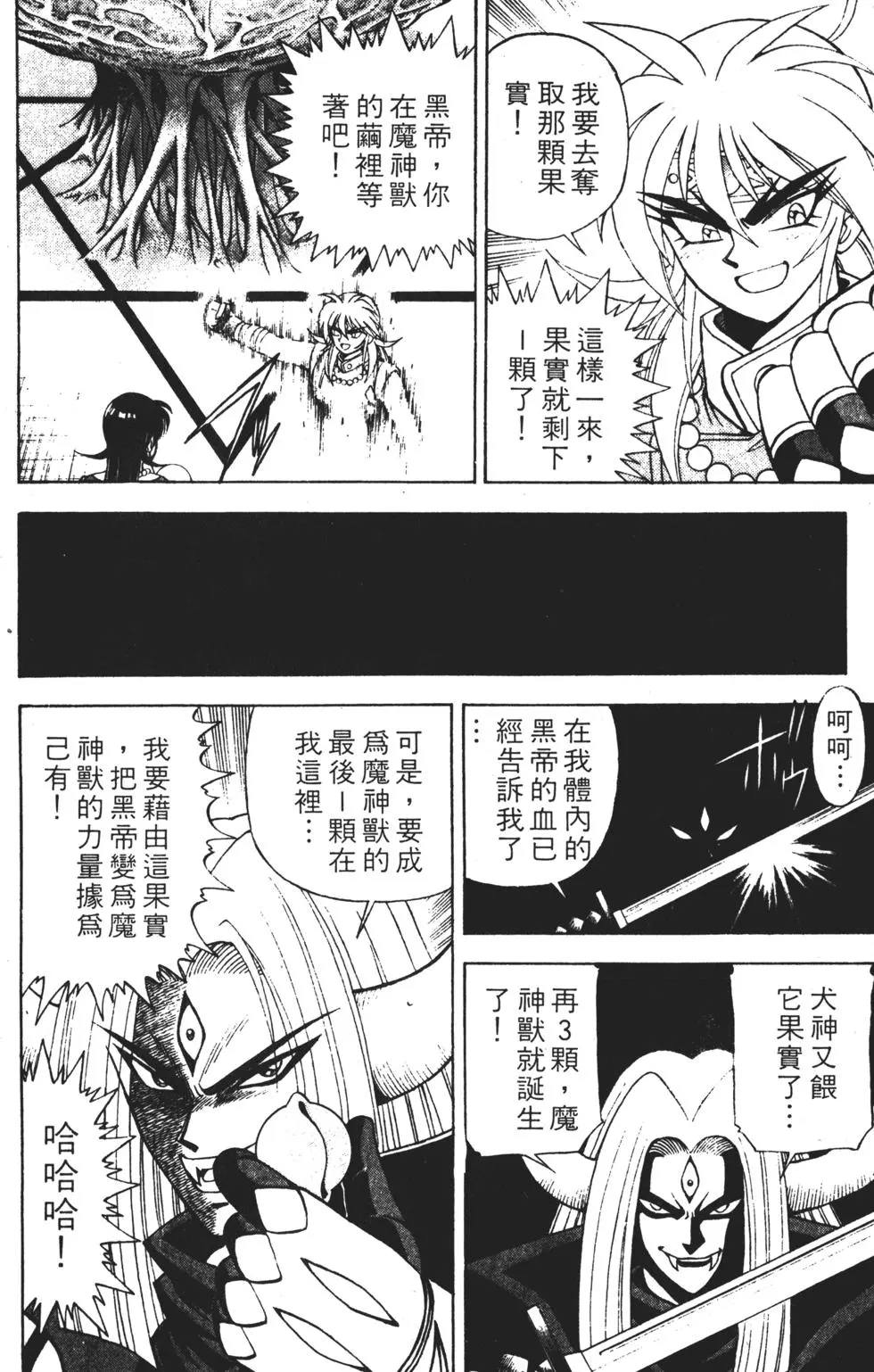第152页