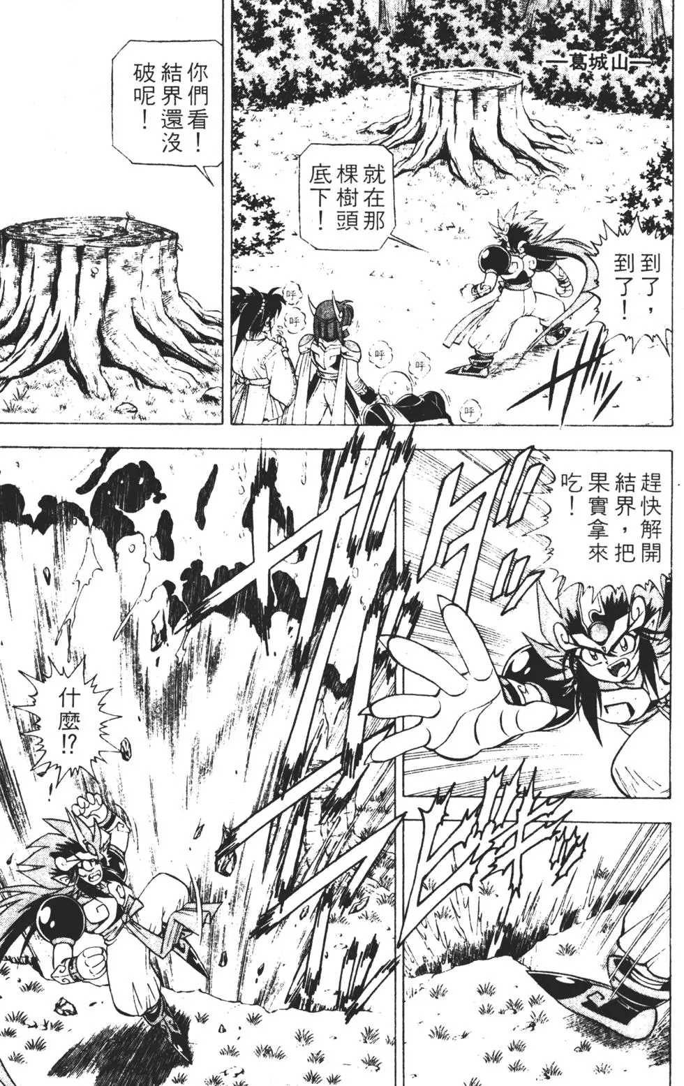 第153页