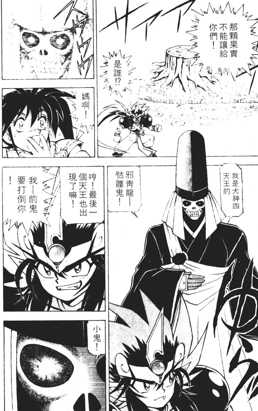 第154页