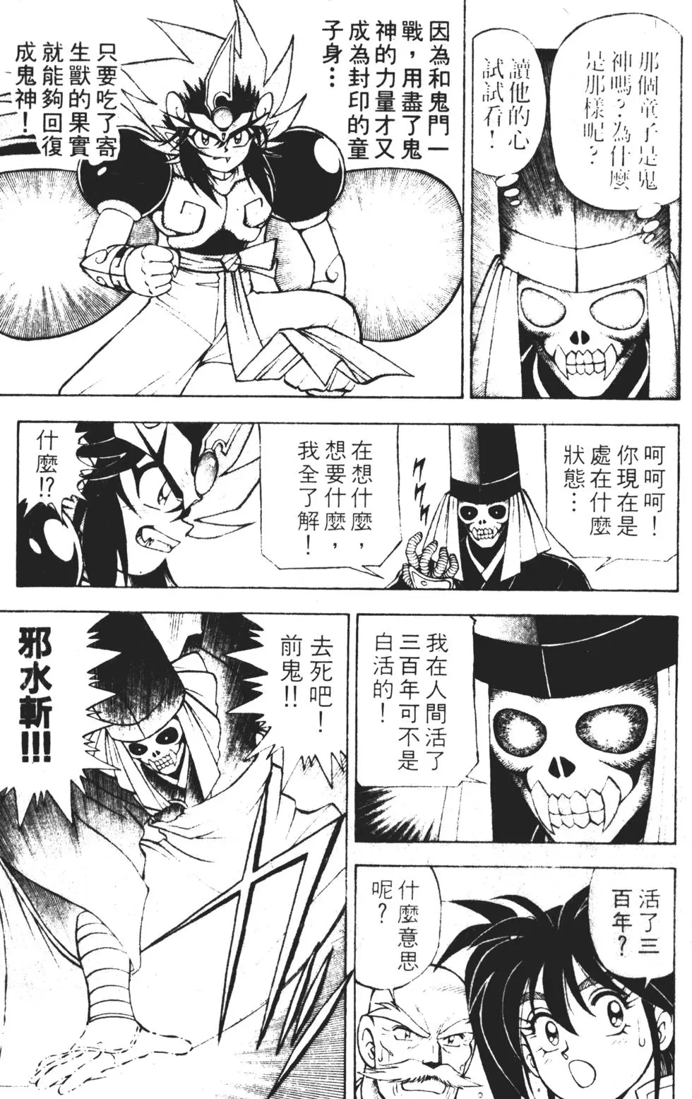 第155页