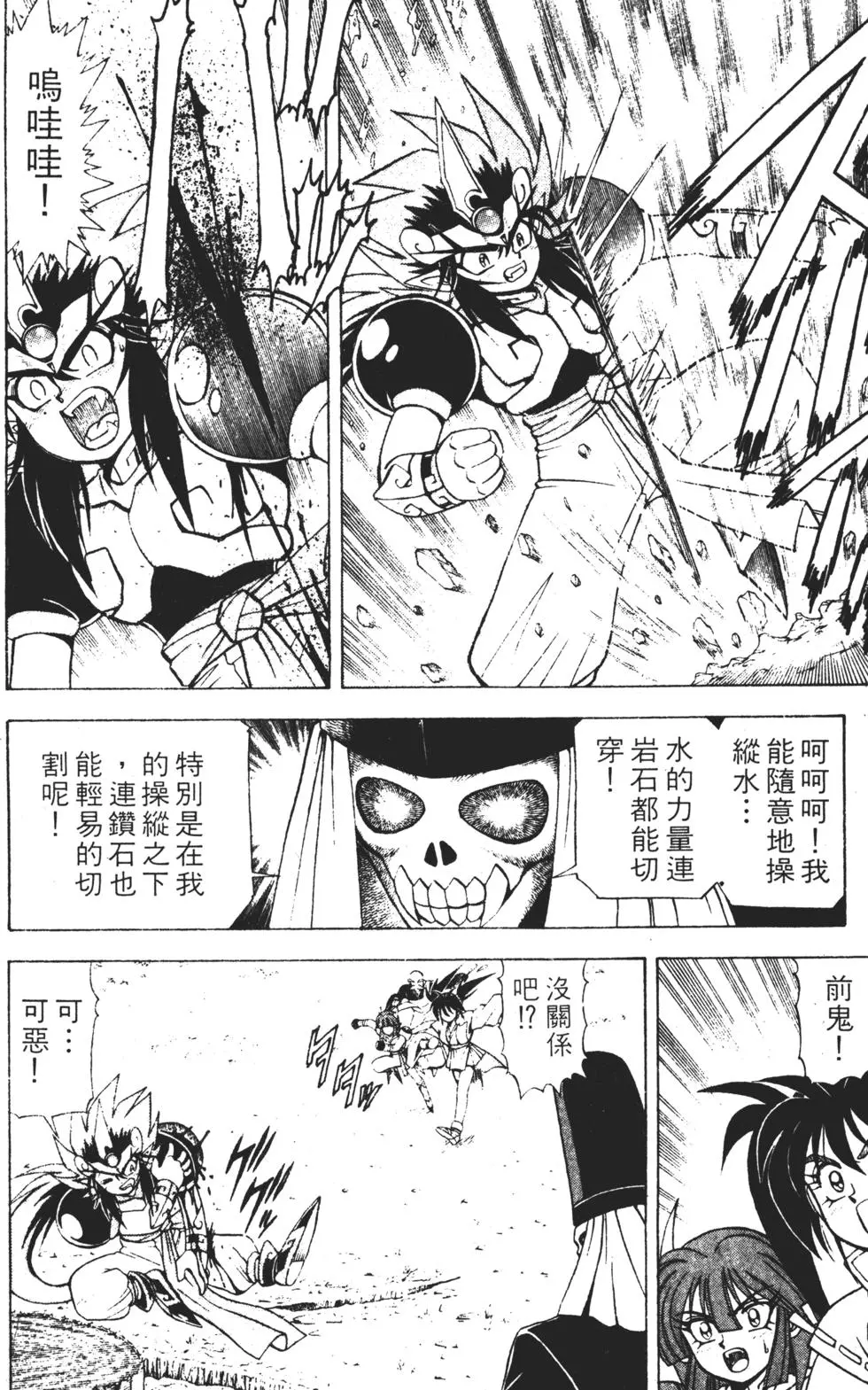 第156页