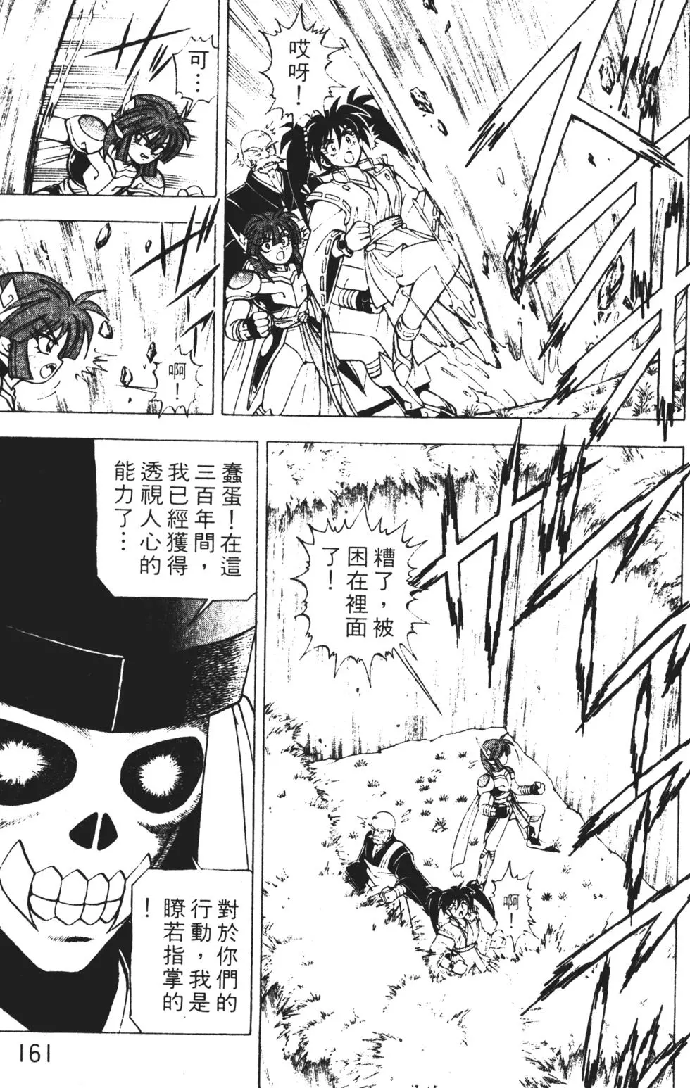 第157页