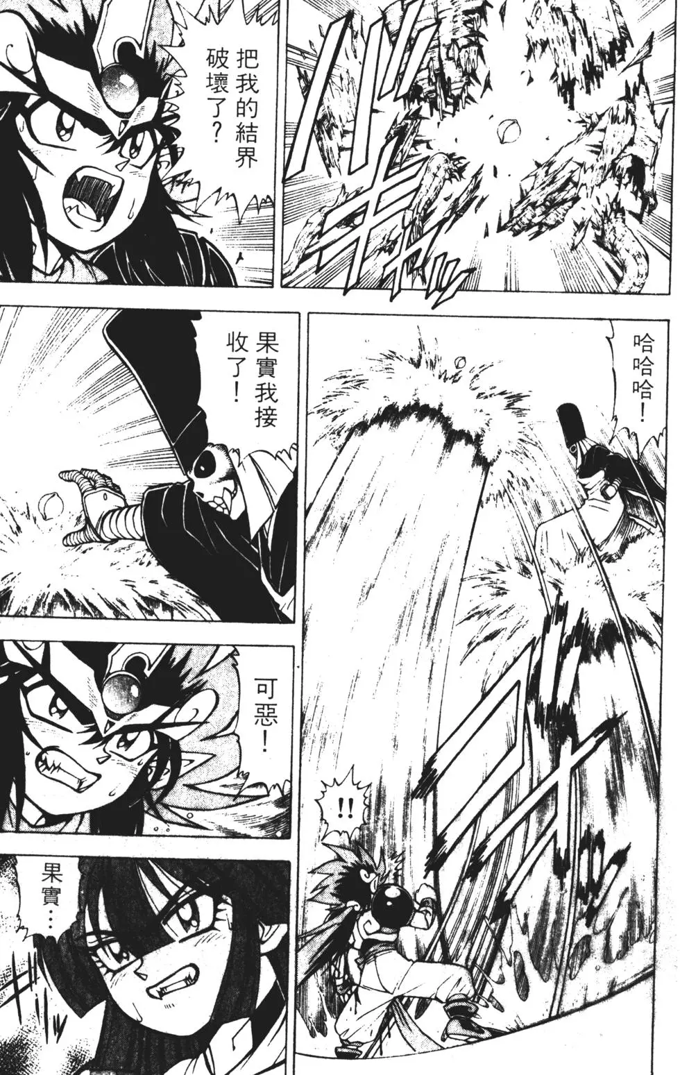 第159页