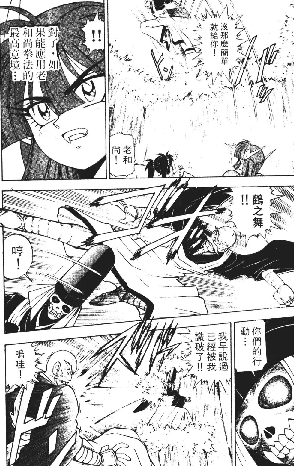 第160页