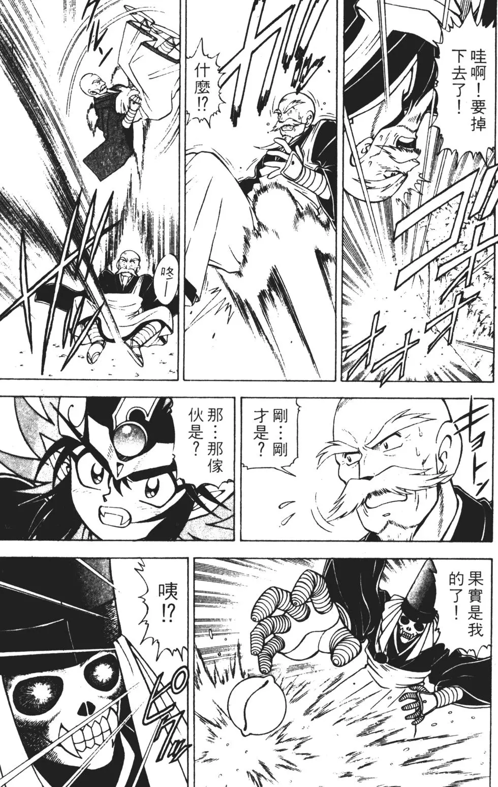 第161页