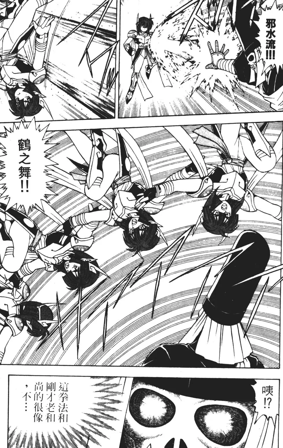 第163页