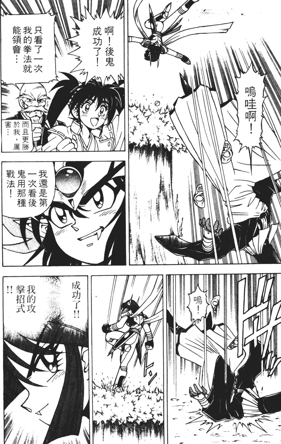 第166页