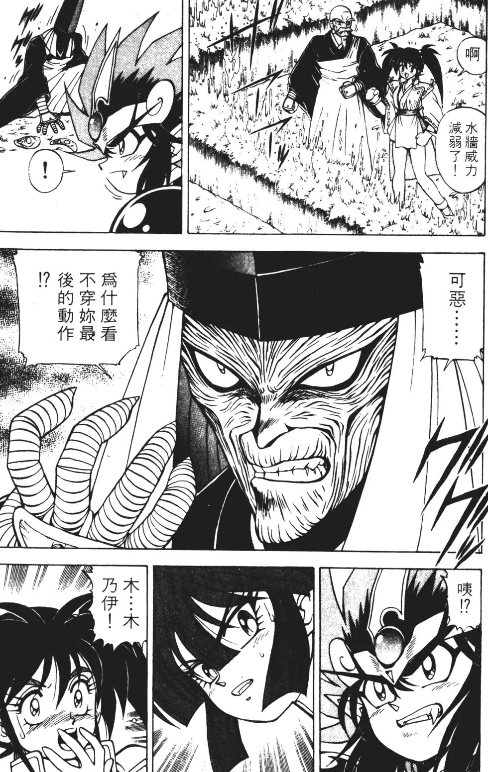 第167页