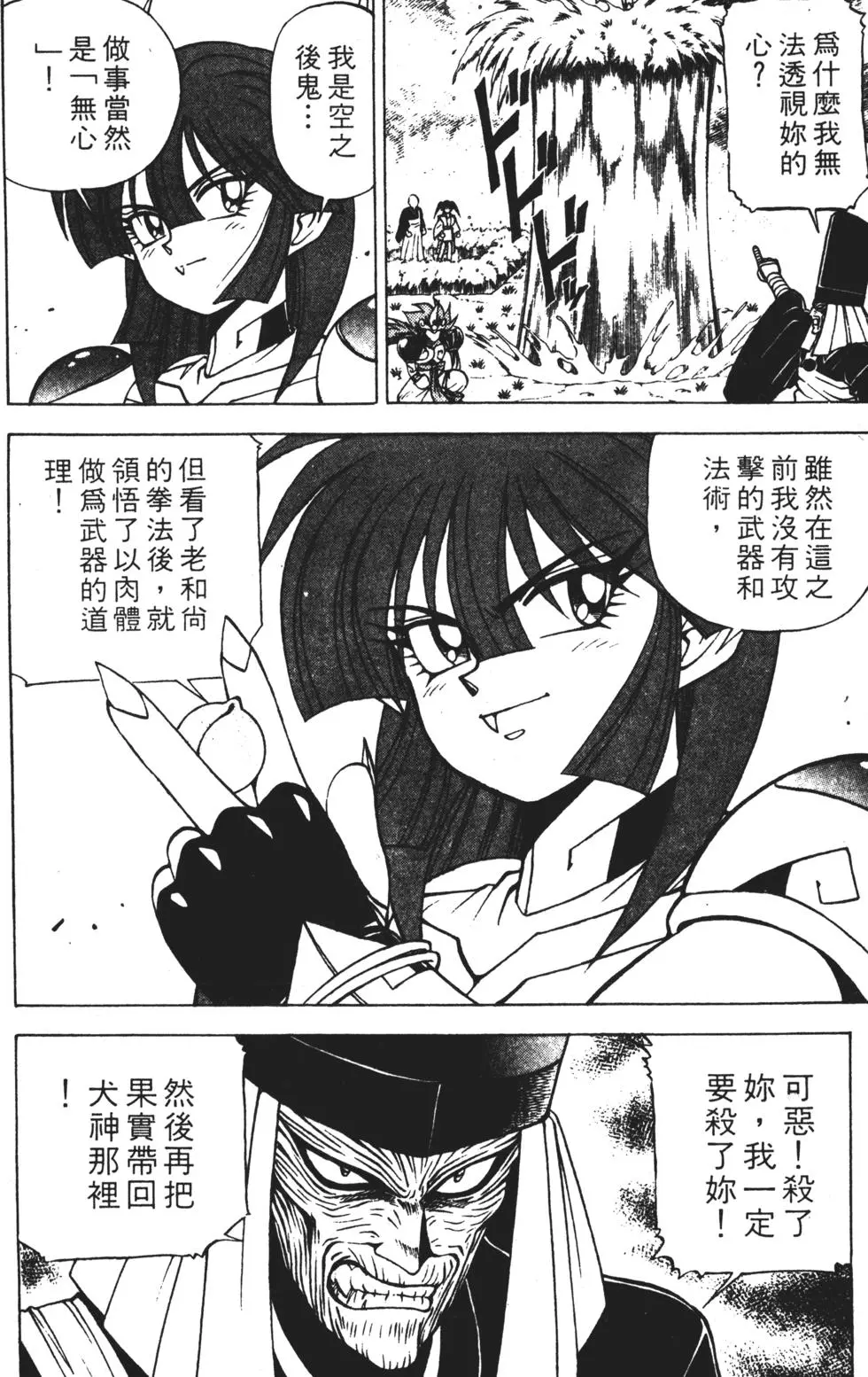 第168页